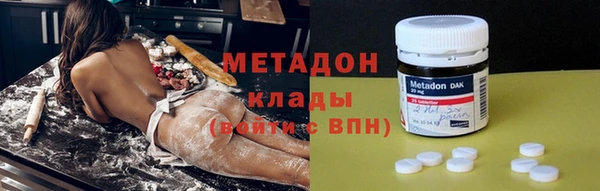 мескалин Бронницы