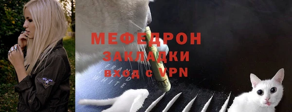 мескалин Бронницы